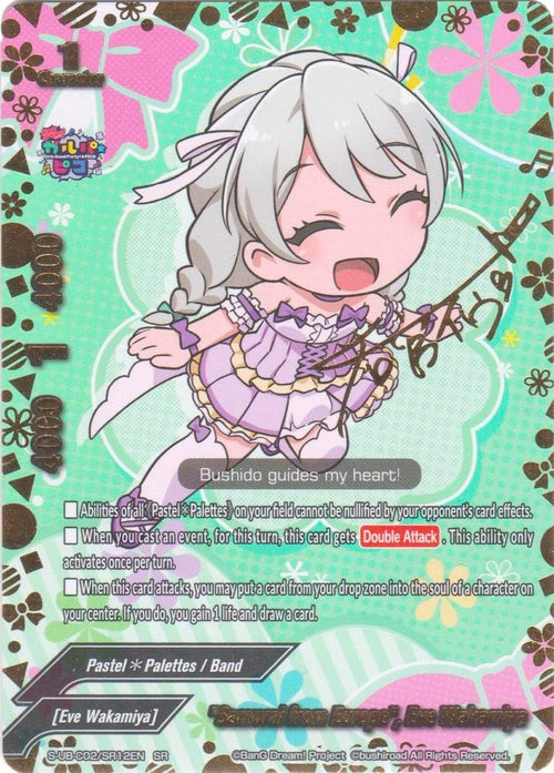 Image for "Samurai from Europe", Eve Wakamiya (SR) (S-UB-C02/SR12EN) (BanG Dream! Girls Band Party! PICO) - Future Card BuddyFight