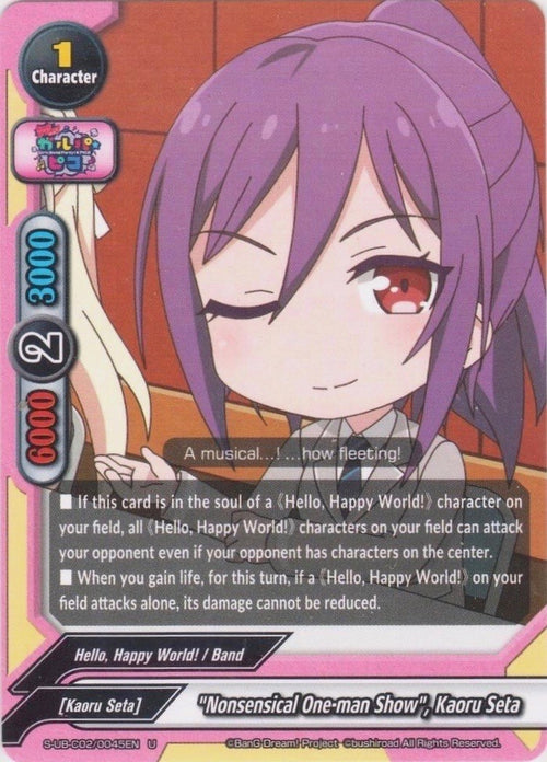 Image for "Nonsensical One-man Show", Kaoru Seta (S-UB-C02/0045EN) (BanG Dream! Girls Band Party! PICO) - Future Card BuddyFight