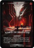 Image for Altar of the Dragon God (Full Art) (Argent Saga Championship - Stamped) (PR2019-022) (Argent Saga Promos) - Argent Saga TCG