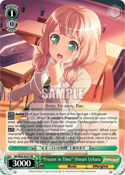 Image for "Frozen in Time" Himari Uehara (BD/W63-E027 RR) (BanG Dream! Girls Band Party! Vol.2) - Weiss Schwarz