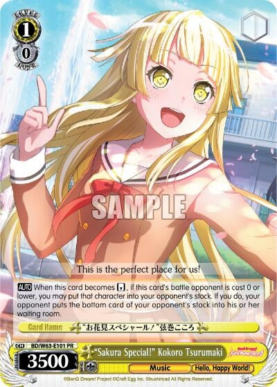 Image for "Sakura Special!" Kokoro Tsurumaki (BD/W63-E101 PR) (BanG Dream! Girls Band Party! Vol.2) - Weiss Schwarz