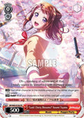 Image for "Look! Cherry Blossoms!" Kasumi Toyama (BD/W63-E104 PR) (BanG Dream! Girls Band Party! Vol.2) - Weiss Schwarz