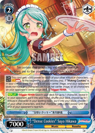"Dense Cookies" Sayo Hikawa (BD/W63-E087 U) (BanG Dream! Girls Band Party! Vol.2)