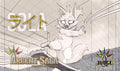 Image for Argent Saga TCG Rubber Event Playmat - Sola Judge (June 2019) - Playmats