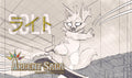 Image for Argent Saga TCG Rubber Event Playmat - Sola Sketch (Side Event June 2019) - Playmats