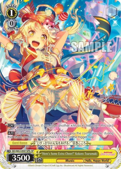 Image for "Here's Some Extra Cheer!" Kokoro Tsurumaki (SP) (B) (BD/W63-E001SPb SP) (BanG Dream! Girls Band Party! Vol.2) - Weiss Schwarz