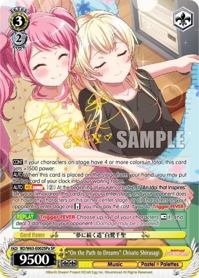 "On the Path to Dreams" Chisato Shirasagi (SP) (A) (BD/W63-E002SPa SP) (BanG Dream! Girls Band Party! Vol.2)