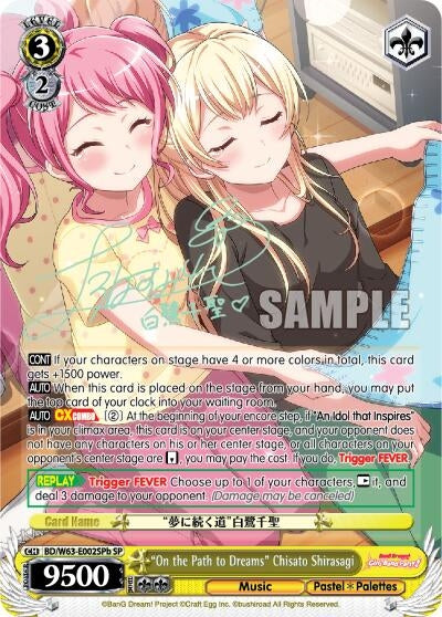 "On the Path to Dreams" Chisato Shirasagi (SP) (B) (BD/W63-E002SPb SP) (BanG Dream! Girls Band Party! Vol.2)