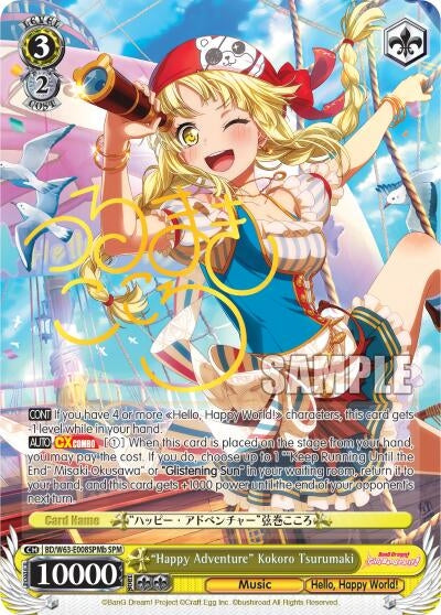 "Happy Adventure" Kokoro Tsurumaki (SPM) (B) (BD/W63-E008SPMb SPM) (BanG Dream! Girls Band Party! Vol.2)