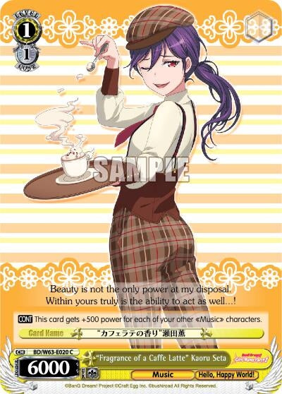 "Fragrance of a Caffe Latte" Kaoru Seta (BD/W63-E020 C) (BanG Dream! Girls Band Party! Vol.2)