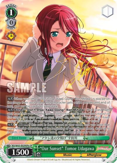 Image for "Our Sunset" Tomoe Udagawa (SP) (A) (BD/W63-E029SPa SP) (BanG Dream! Girls Band Party! Vol.2) - Weiss Schwarz