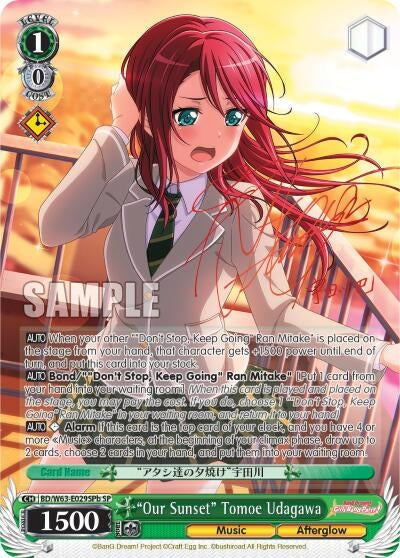 "Our Sunset" Tomoe Udagawa (SP) (B) (BD/W63-E029SPb SP) (BanG Dream! Girls Band Party! Vol.2)