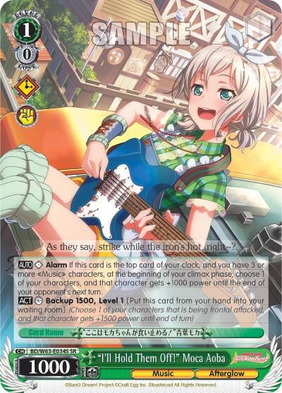 "I'll Hold Them Off!" Moca Aoba (SR) (BD/W63-E034S SR) (BanG Dream! Girls Band Party! Vol.2)