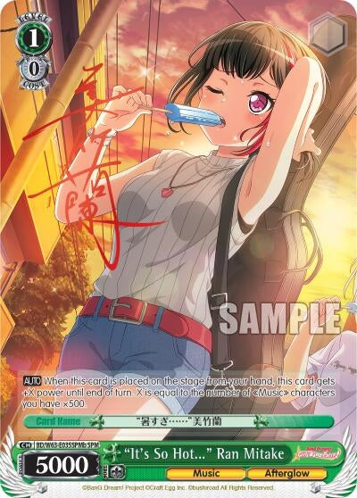 "It's So Hot..." Ran Mitake (SPM) (B) (BD/W63-E035SPMb SPM) (BanG Dream! Girls Band Party! Vol.2)
