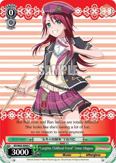 "Longtime Childhood Friend" Tomoe Udagawa (BD/W63-E040 C) (BanG Dream! Girls Band Party! Vol.2)