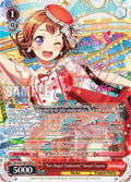 Image for "Star-Shaped Tambourine" Kasumi Toyama (SP) (B) (BD/W63-E050SPb SP) (BanG Dream! Girls Band Party! Vol.2) - Weiss Schwarz