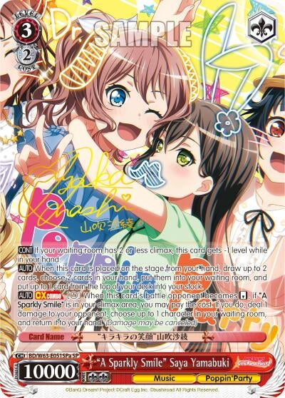 "A Sparkly Smile" Saya Yamabuki (SP) (A) (BD/W63-E051SPa SP) (BanG Dream! Girls Band Party! Vol.2)