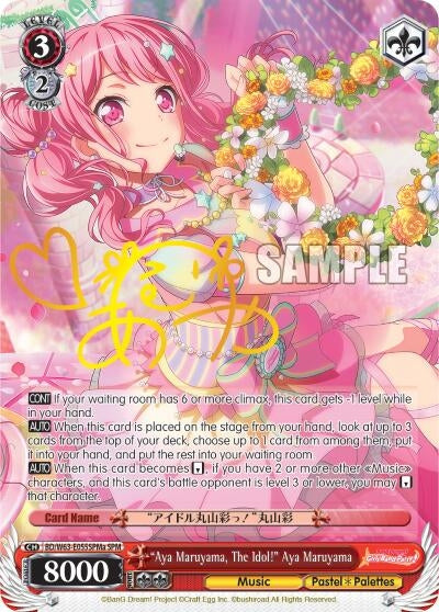 "Aya Maruyama, The Idol!" Aya Maruyama (SPM) (A) (BD/W63-E055SPMa SPM) (BanG Dream! Girls Band Party! Vol.2)