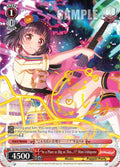 "In a Place as Big as This...?!" Rimi Ushigome (SPM) (A) (BD/W63-E059SPMa SPM) (BanG Dream! Girls Band Party! Vol.2)