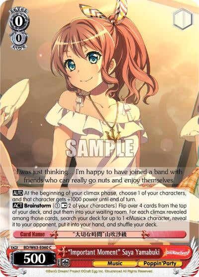 "Important Moment" Saya Yamabuki (BD/W63-E060 C) (BanG Dream! Girls Band Party! Vol.2)