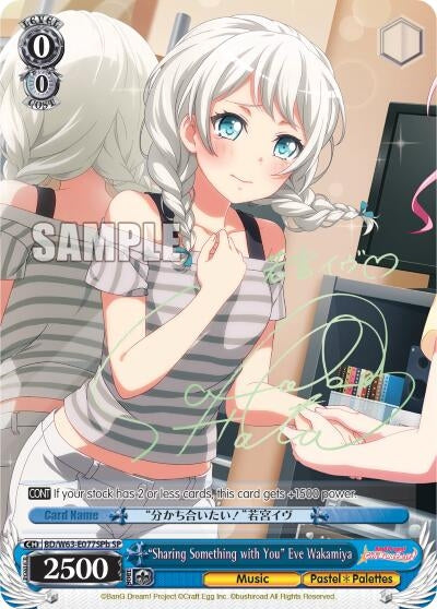 Image for "Sharing Something with You" Eve Wakamiya (SP) (B) (BD/W63-E077SPb SP) (BanG Dream! Girls Band Party! Vol.2) - Weiss Schwarz
