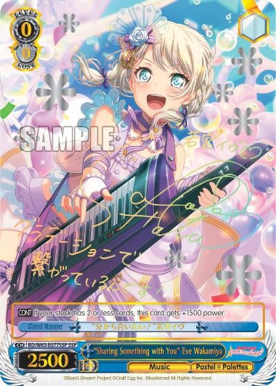Image for "Sharing Something with You" Eve Wakamiya (SSP) (BD/W63-E077SSP SSP) (BanG Dream! Girls Band Party! Vol.2) - Weiss Schwarz