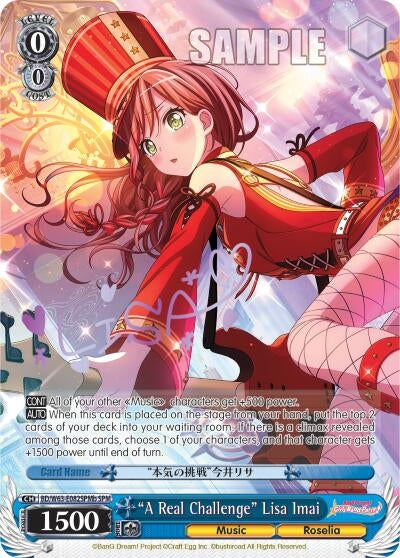 Image for "A Real Challenge" Lisa Imai (SPM) (B) (BD/W63-E082SPMb SPM) (BanG Dream! Girls Band Party! Vol.2) - Weiss Schwarz