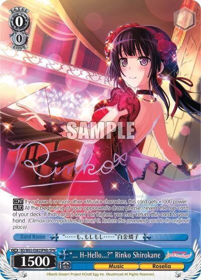 "... H-Hello?" Rinko Shirokane (SPM) (B) (BD/W63-E083SPMb SPM) (BanG Dream! Girls Band Party! Vol.2)