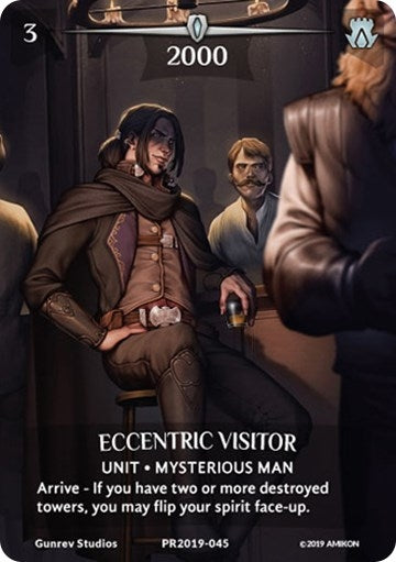 Eccentric Visitor (Serial Numbered) (PR2019-045) (Argent Saga Promos)