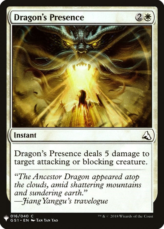 Image for Dragon's Presence (16) (The List Reprints) - Magic: The Gathering
