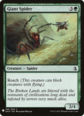 Image for Giant Spider (166) (The List Reprints) - Magic: The Gathering
