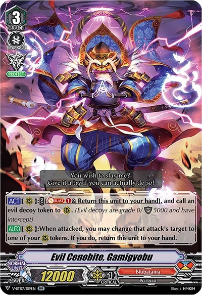 Image for Evil Cenobite, Gamigyobu (V-BT07/019EN) (V-BT07: Infinideity Cradle) - Cardfight Vanguard