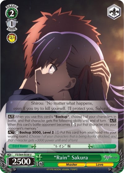 "Rain" Sakura (FS/S64-E038 U) (Fate/stay night [Heaven’s Feel])
