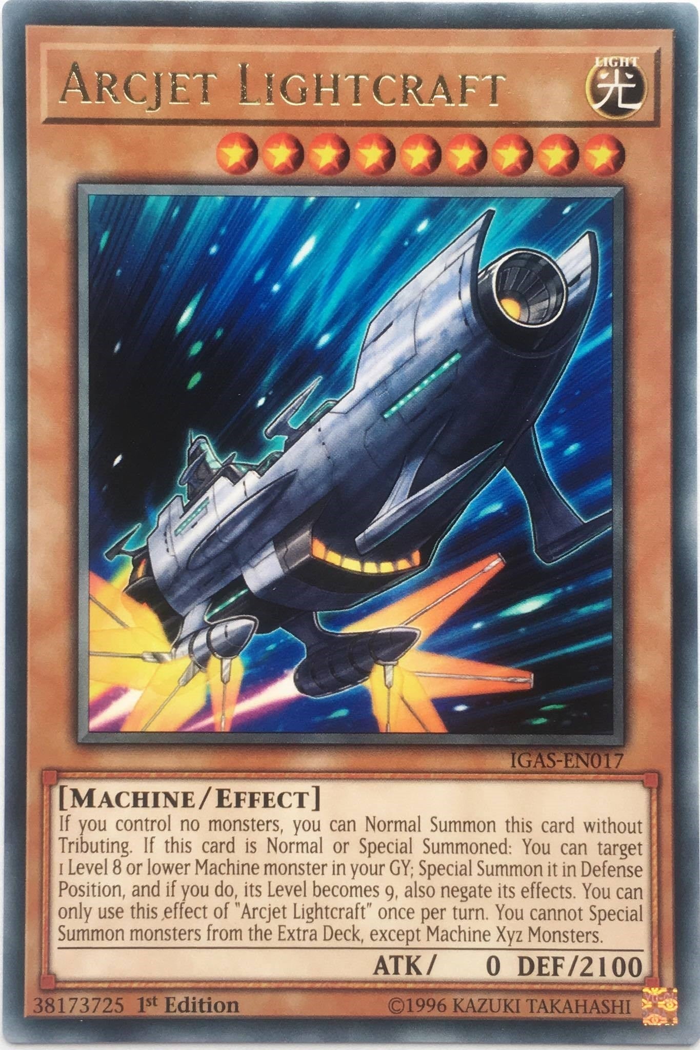 Arcjet Lightcraft (IGAS-EN017) (IGAS)