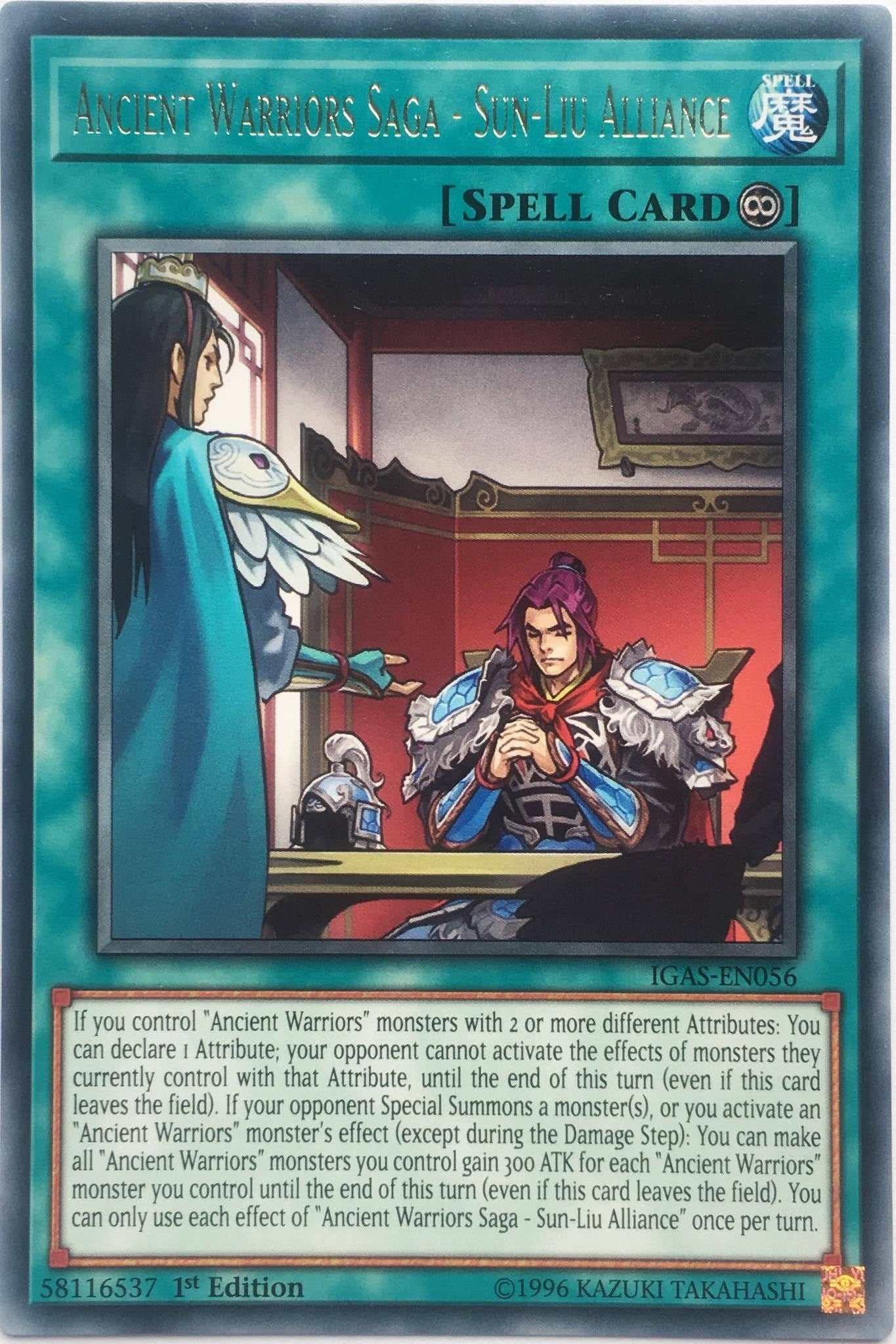 Image for Ancient Warriors Saga - Sun-Liu Alliance (IGAS-EN056) (IGAS) - YuGiOh