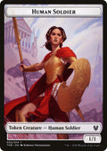 Image for Human Soldier // Spider Double-Sided Token (2 // 10) (Theros Beyond Death) - Magic: The Gathering