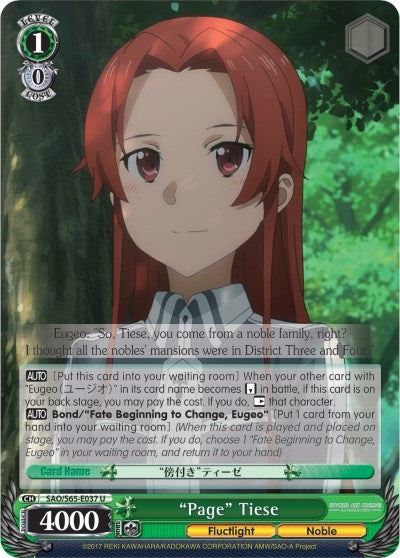 "Page" Tiese (SAO/S65-E037 U) (Sword Art Online -Alicization-)
