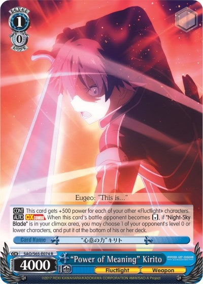 Image for "Power of Meaning" Kirito (SAO/S65-E074 R) (Sword Art Online -Alicization-) - Weiss Schwarz