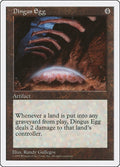 Image for Dingus Egg (Fifth Edition) - Magic: The Gathering