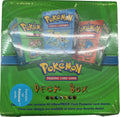 Image for Blastoise // Charizard // Venusaur Display Box (1999) - Deck Boxes