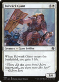 Image for Bulwark Giant (93) (Jumpstart) - Magic: The Gathering