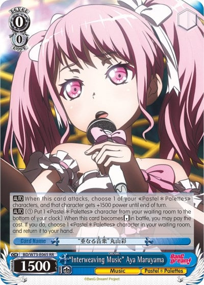 Image for "Interweaving Music" Aya Maruyama (BD/W73-E065 RR) (BanG Dream! Vol.2) - Weiss Schwarz
