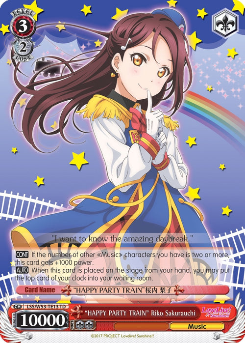 Image for "HAPPY PARTY TRAIN" Riko Sakurauchi (LSS/W53-TE13 TD) (Love Live! Sunshine!! Extra Booster) - Weiss Schwarz
