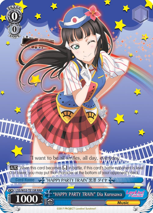Image for "HAPPY PARTY TRAIN" Dia Kurosawa (RRR) (LSS/W53-TE15R RRR) (Love Live! Sunshine!! Extra Booster) - Weiss Schwarz