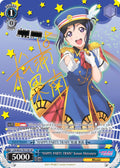 Image for "HAPPY PARTY TRAIN" Kanan Matsuura (SP) (LSS/W53-TE17SP SP) (Love Live! Sunshine!! Extra Booster) - Weiss Schwarz