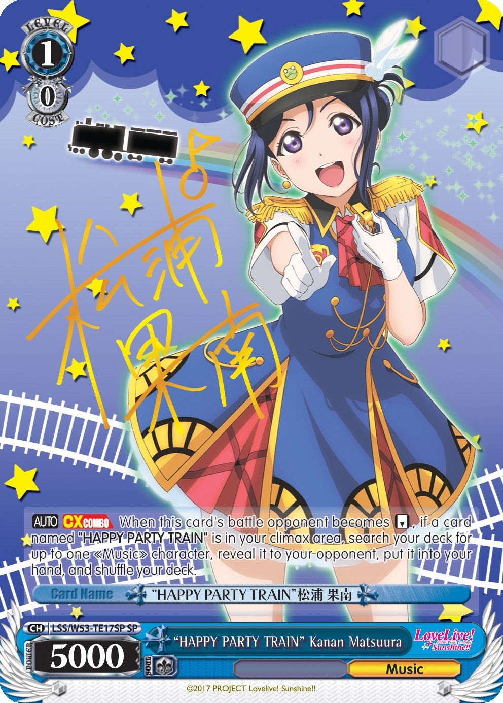 Image for "HAPPY PARTY TRAIN" Kanan Matsuura (SP) (LSS/W53-TE17SP SP) (Love Live! Sunshine!! Extra Booster) - Weiss Schwarz