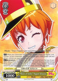 "Music of Smiles" Hagumi Kitazawa (BD/W73-E001 RR) (BanG Dream! Vol.2)