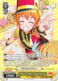 "Music of Smiles" Hagumi Kitazawa (SP) (B) (BD/W73-E001SPb SP) (BanG Dream! Vol.2)