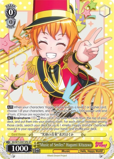 "Music of Smiles" Hagumi Kitazawa (SP) (B) (BD/W73-E001SPb SP) (BanG Dream! Vol.2)