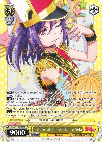 "Music of Smiles" Kaoru Seta (SP) (A) (BD/W73-E005SPa SP) (BanG Dream! Vol.2)